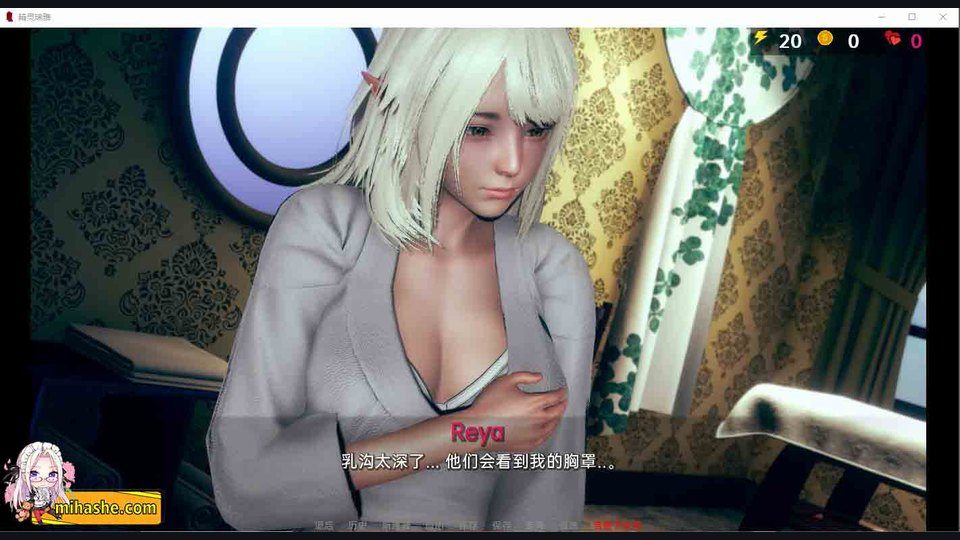 精灵女孩 角色路线 详情图 3