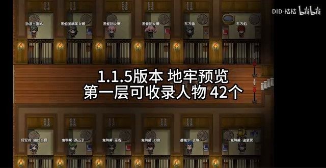缚语BondWhispers版 角色养成 预览图 5