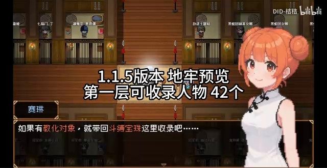 缚语BondWhispers版 故事片段 场景图 4
