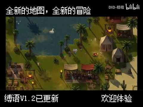 缚语BondWhispers版 资源内容 画面 6