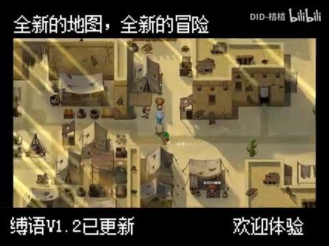 缚语BondWhispers版 版本内容 演示图 8