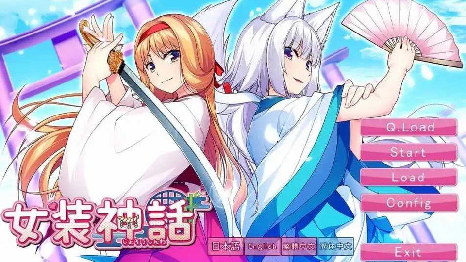 女装山脉R18官方汉化合集 操作界面 专题图 2