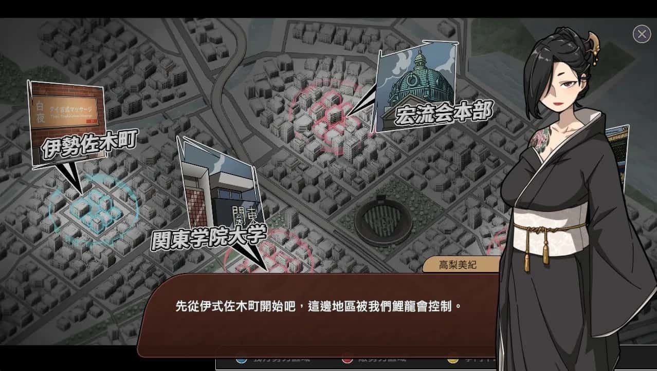 古式按摩店 地图探索 页面配图 1