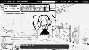 妹同居生活 故事片段 场景图