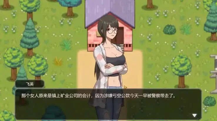 乡村狂想曲 Windows游戏 详情图 5