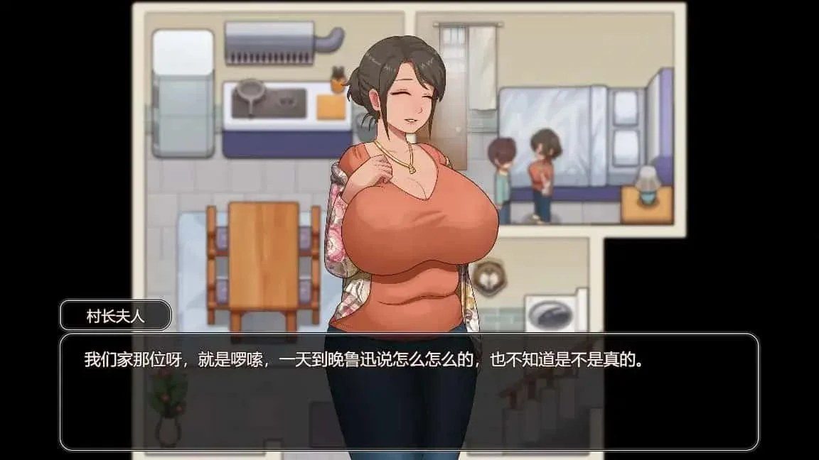 乡村狂想曲 CG回想 专题图 4