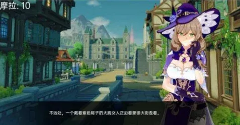 可莉的恶作剧 攻略要点 演示图