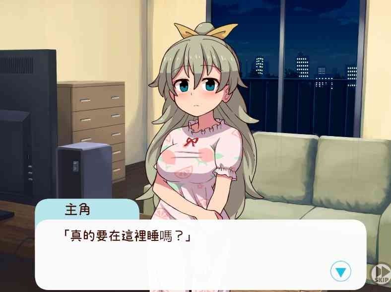 和妹妹一起的一个月 礼物系统 场景图