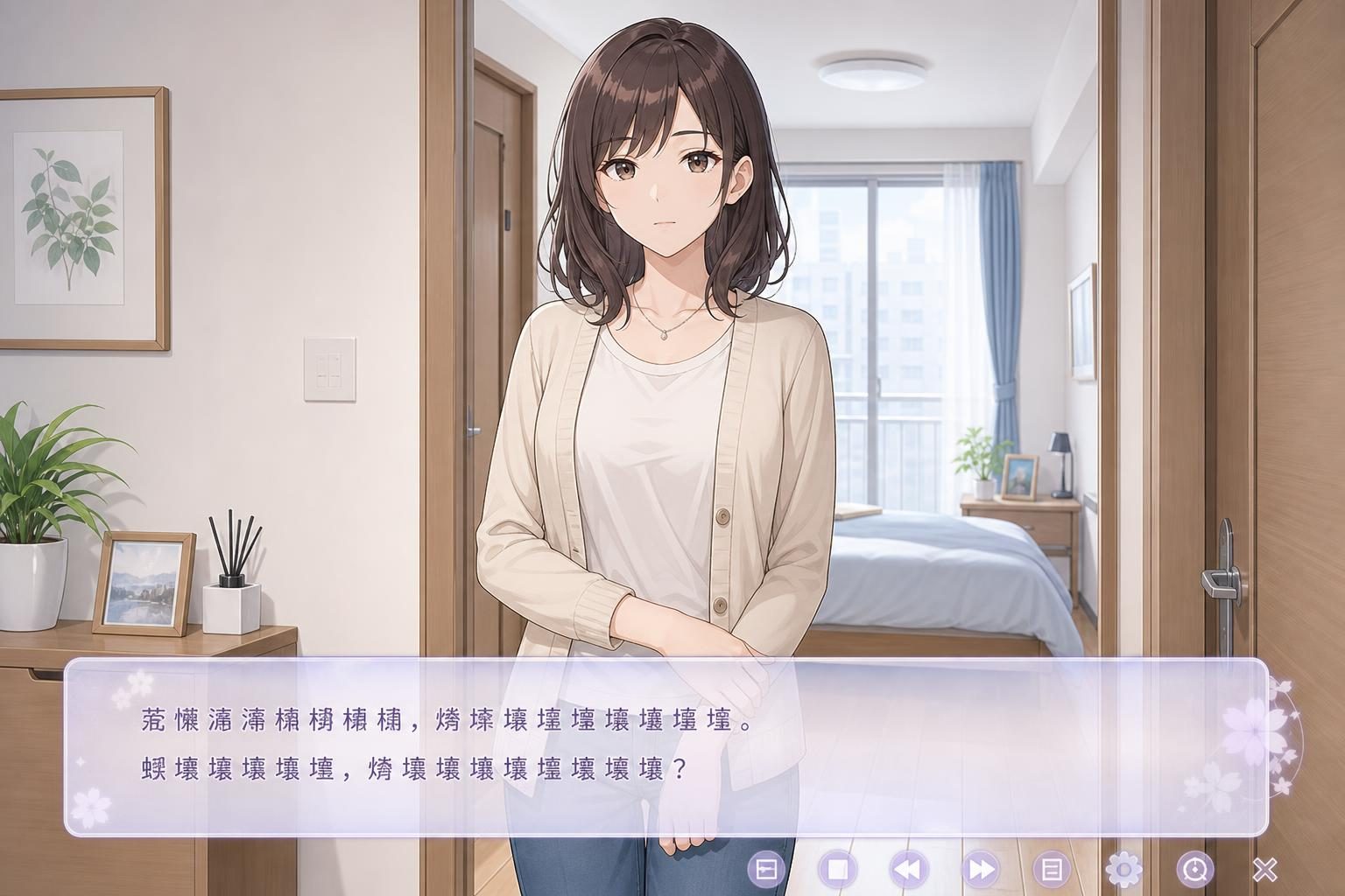 边缘：终极版 章节事件 展示图 1