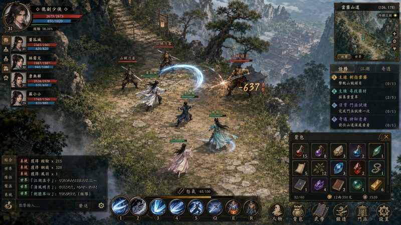 金庸群侠传5爱与死仙狐MOD六周年 武侠RPG 实机截图 1